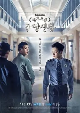 首尔凌晨三点
