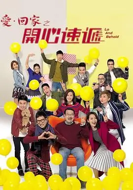 雾港谜案